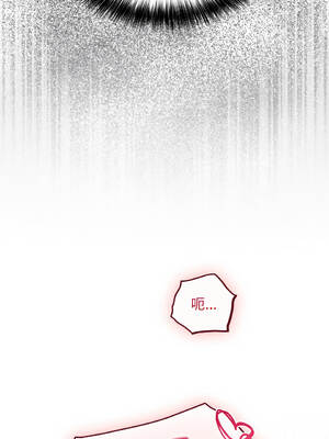 傻傻病毒 36-37話 [無修正]_36_10_dbbm