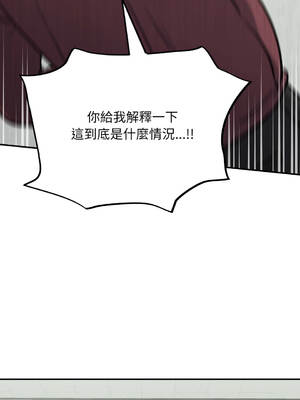 傻傻病毒 36-37話 [無修正]_36_12_dqve