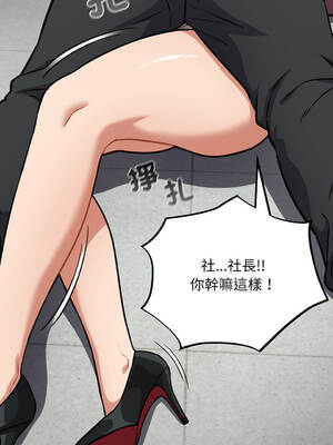 傻傻病毒 36-37話 [無修正]_37_01_wraj