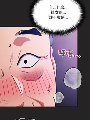 傻傻病毒 36-37話 [無修正]_37_07_tuvq