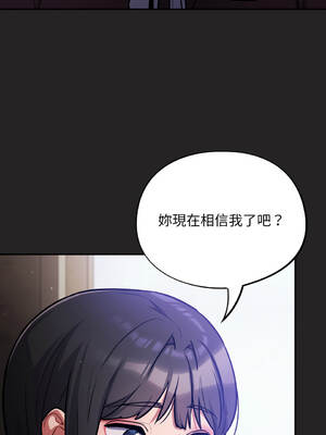 傻傻病毒 36-37話 [無修正]_37_09_ffuo