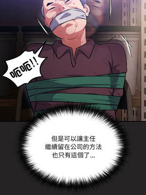 傻傻病毒 36-37話 [無修正]_37_10_cckp