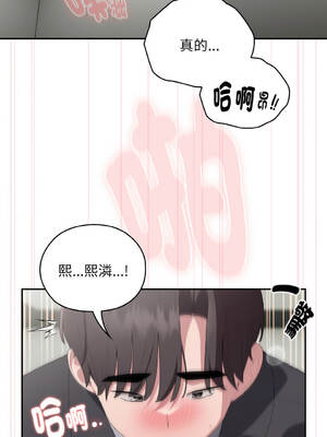 在大企業當廢柴 44-45話 [無修正]_44_03_rhny