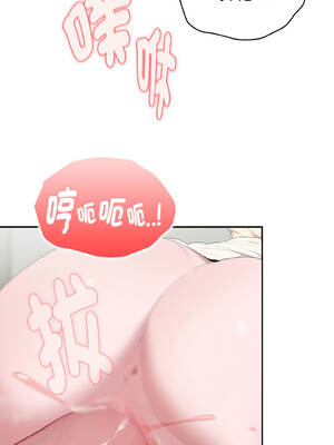 在大企業當廢柴 44-45話 [無修正]_44_12_cvba