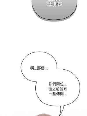 在大企業當廢柴 44-45話 [無修正]_45_03_kqyl