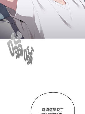 在大企業當廢柴 44-45話 [無修正]_45_10_diaq