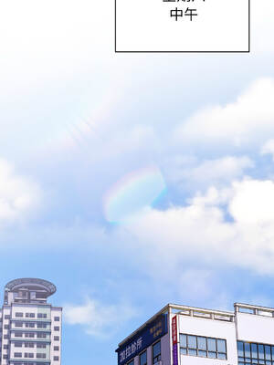 在大企業當廢柴 44-45話 [無修正]_45_14_pkua