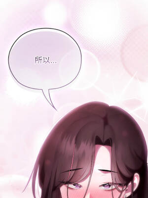 在大企業當廢柴 44-45話 [無修正]_45_18_jhux