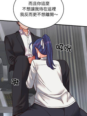 少爺的替身 30-31話 [無修正]_30_03_nhho