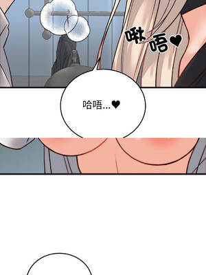 少爺的替身 30-31話 [無修正]_30_04_ysnf