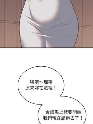 少爺的替身 30-31話 [無修正]_30_05_rjbb