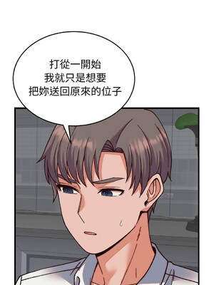 少爺的替身 30-31話 [無修正]_31_03_qlys