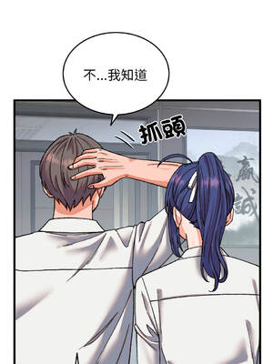 少爺的替身 30-31話 [無修正]_31_05_lrvb