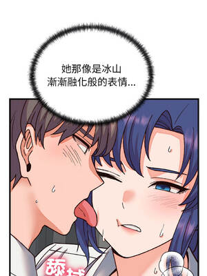 少爺的替身 30-31話 [無修正] [v2]_31_12_ajxk