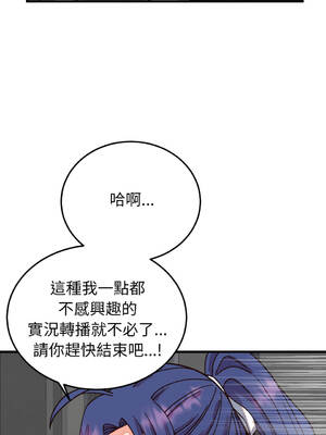 少爺的替身 30-31話 [無修正] [v2]_31_13_bfqv