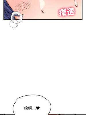 少爺的替身 30-31話 [無修正] [v2]_31_14_wtvd