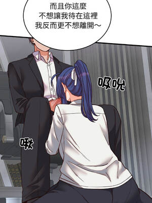 少爺的替身 30-31話 [無修正] [v2]_30_03_pmcs