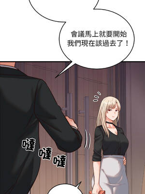 少爺的替身 30-31話 [無修正] [v2]_30_07_fhmn
