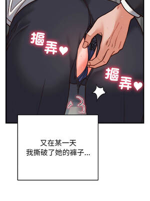 少爺的替身 30-31話 [無修正] [v2]_30_10_bwaa