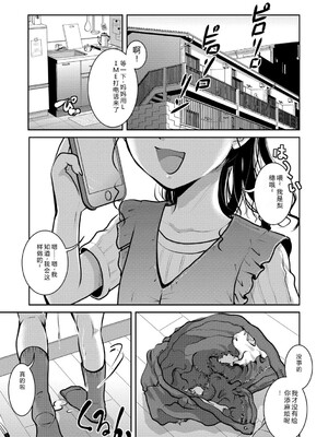 [アンソロジー] LQ -Little Queen- Vol.64 [DL版] [Sakura机翻汉化]_002_lthb