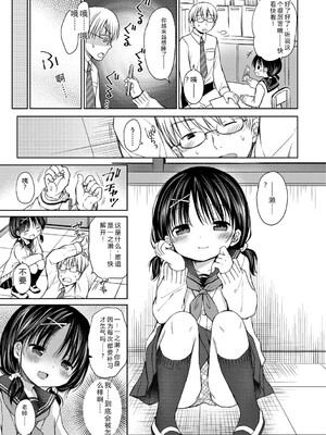 [アンソロジー] LQ -Little Queen- Vol.64 [DL版] [Sakura机翻汉化]_046_kvdd