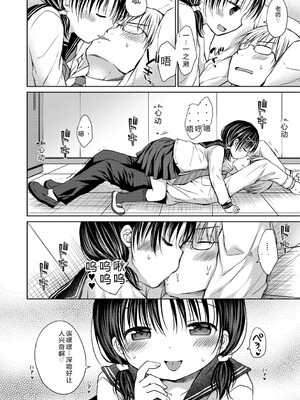 [アンソロジー] LQ -Little Queen- Vol.64 [DL版] [Sakura机翻汉化]_049_qugw