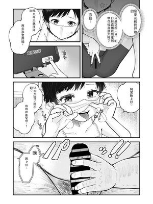 [アンソロジー] LQ -Little Queen- Vol.64 [DL版] [Sakura机翻汉化]_063_nprh