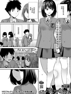 [アンソロジー] LQ -Little Queen- Vol.64 [DL版] [Sakura机翻汉化]_086_tpmc