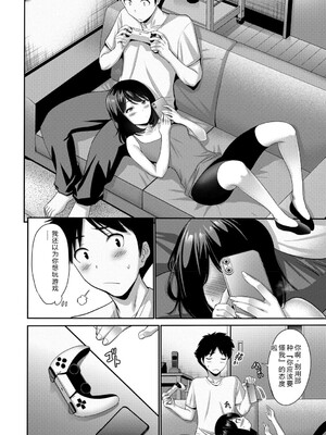 [アンソロジー] LQ -Little Queen- Vol.64 [DL版] [Sakura机翻汉化]_089_rivh