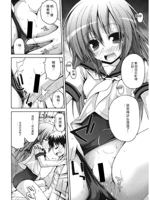 [アンソロジー] LQ -Little Queen- Vol.64 [DL版] [Sakura机翻汉化]_115_snjn