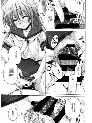 [アンソロジー] LQ -Little Queen- Vol.64 [DL版] [Sakura机翻汉化]_118_qxbm