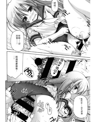 [アンソロジー] LQ -Little Queen- Vol.64 [DL版] [Sakura机翻汉化]_119_mqtv