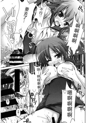 [アンソロジー] LQ -Little Queen- Vol.64 [DL版] [Sakura机翻汉化]_122_kxpx