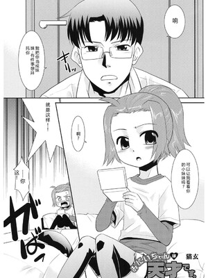 [アンソロジー] LQ -Little Queen- Vol.64 [DL版] [Sakura机翻汉化]_124_eaxh