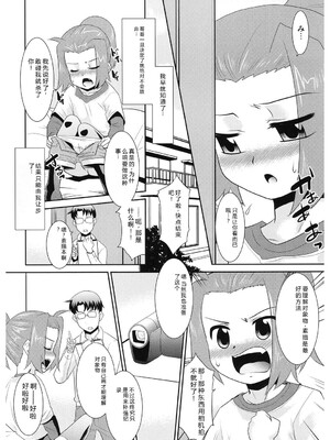 [アンソロジー] LQ -Little Queen- Vol.64 [DL版] [Sakura机翻汉化]_127_qgxp