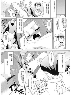 [アンソロジー] LQ -Little Queen- Vol.64 [DL版] [Sakura机翻汉化]_128_aoln