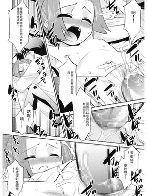 [アンソロジー] LQ -Little Queen- Vol.64 [DL版] [Sakura机翻汉化]_141_qrus