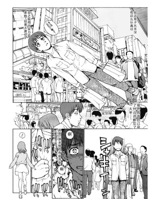 [アンソロジー] LQ -Little Queen- Vol.64 [DL版] [Sakura机翻汉化]_145_xymx