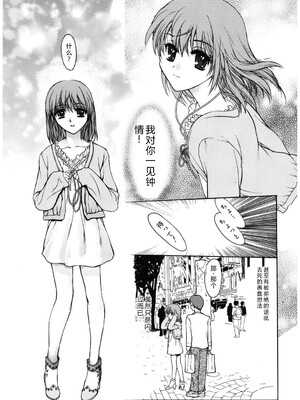 [アンソロジー] LQ -Little Queen- Vol.64 [DL版] [Sakura机翻汉化]_146_xsgy