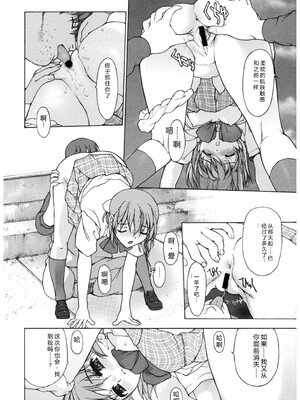 [アンソロジー] LQ -Little Queen- Vol.64 [DL版] [Sakura机翻汉化]_161_bpca