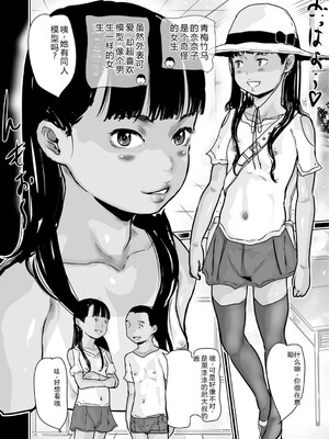 [アンソロジー] LQ -Little Queen- Vol.64 [DL版] [Sakura机翻汉化]_165_papk