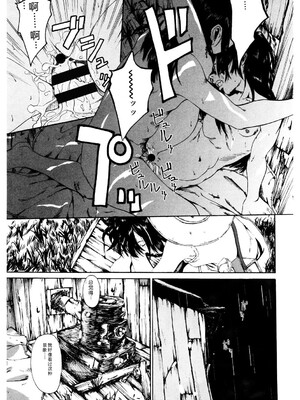 [アンソロジー] LQ -Little Queen- Vol.64 [DL版] [Sakura机翻汉化]_194_xesi