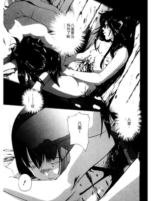 [アンソロジー] LQ -Little Queen- Vol.64 [DL版] [Sakura机翻汉化]_200_xpbt