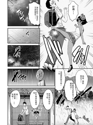 [アンソロジー] LQ -Little Queen- Vol.65 [DL版] [Sakura机翻汉化]_019