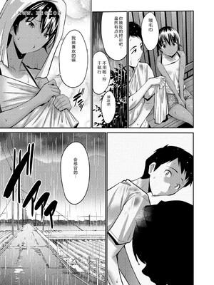 [アンソロジー] LQ -Little Queen- Vol.65 [DL版] [Sakura机翻汉化]_020