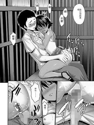 [アンソロジー] LQ -Little Queen- Vol.65 [DL版] [Sakura机翻汉化]_025