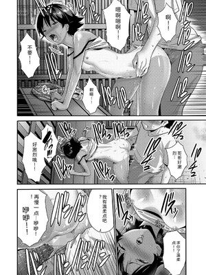 [アンソロジー] LQ -Little Queen- Vol.65 [DL版] [Sakura机翻汉化]_029