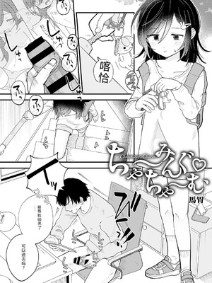 [アンソロジー] LQ -Little Queen- Vol.65 [DL版] [Sakura机翻汉化]_034