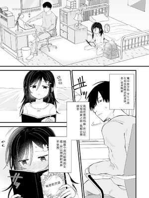 [アンソロジー] LQ -Little Queen- Vol.65 [DL版] [Sakura机翻汉化]_036