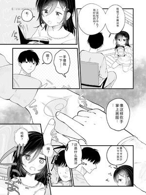 [アンソロジー] LQ -Little Queen- Vol.65 [DL版] [Sakura机翻汉化]_037